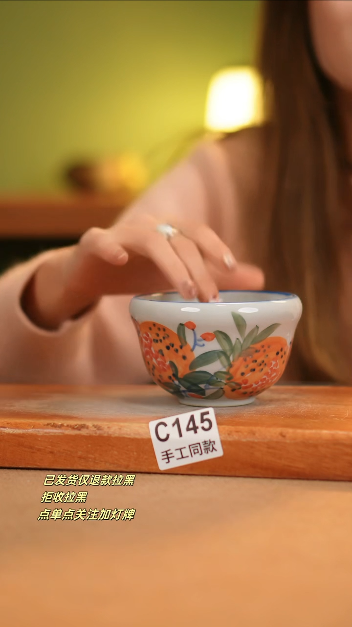 【闪购商品】其他C145窑林瓷业瓷器