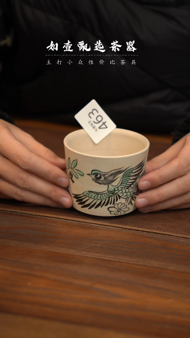 【闪购商品】如壹陶艺甄选好物