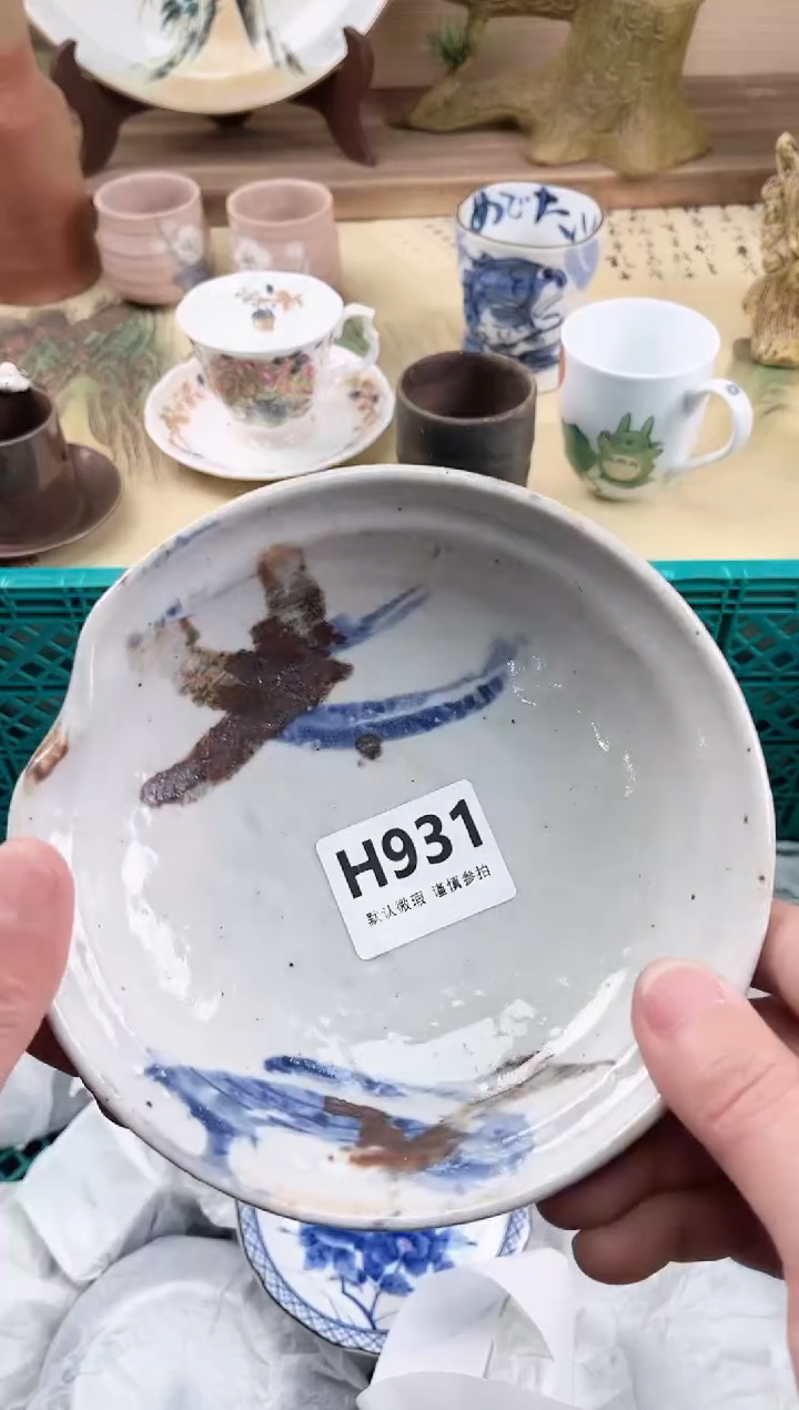 瓷片S****e931                      