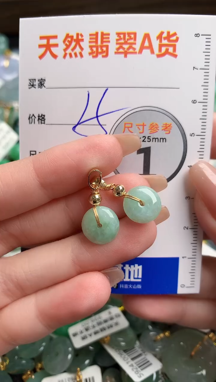 【闪购商品】翡翠颈饰未镶嵌13008152