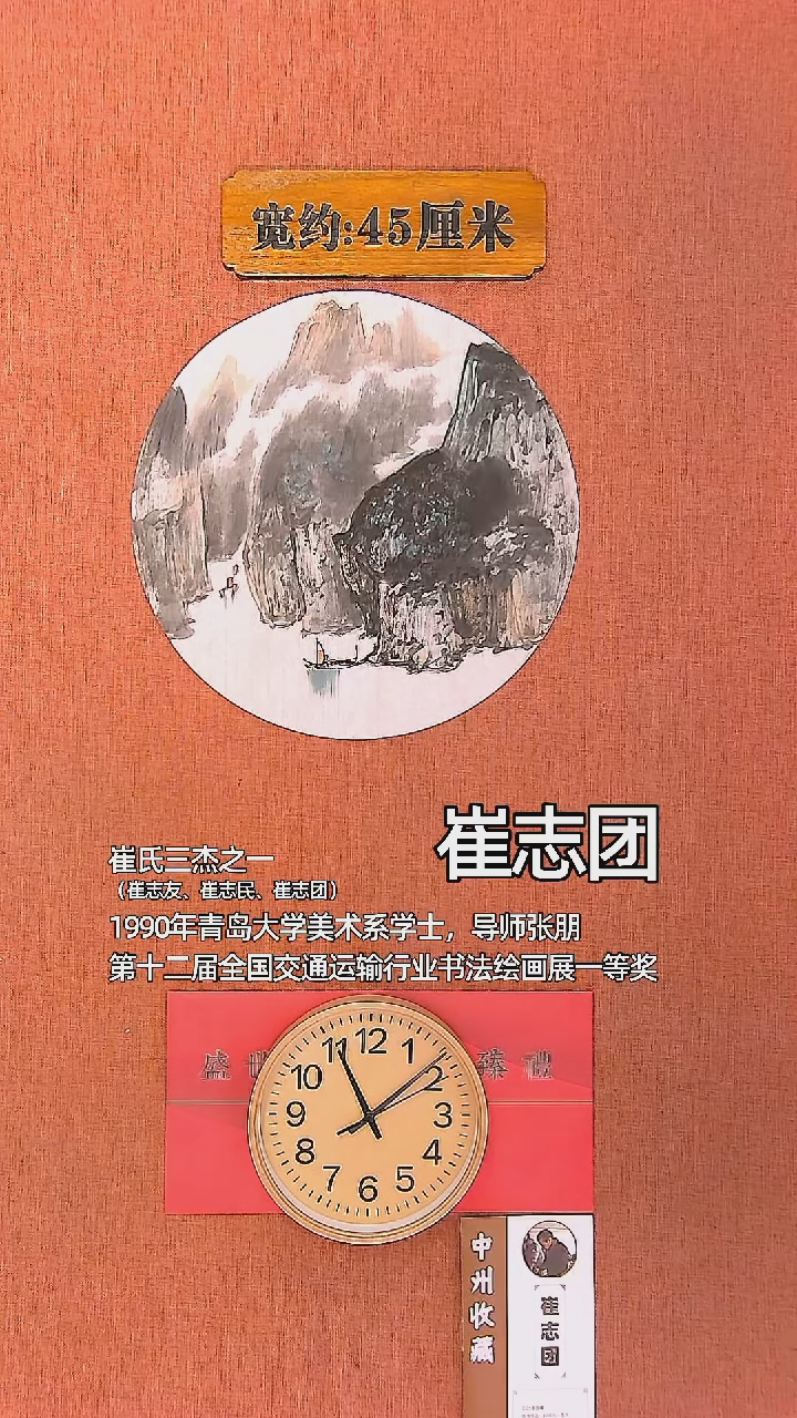 【闪购商品】水彩13       崔志团绘画作品