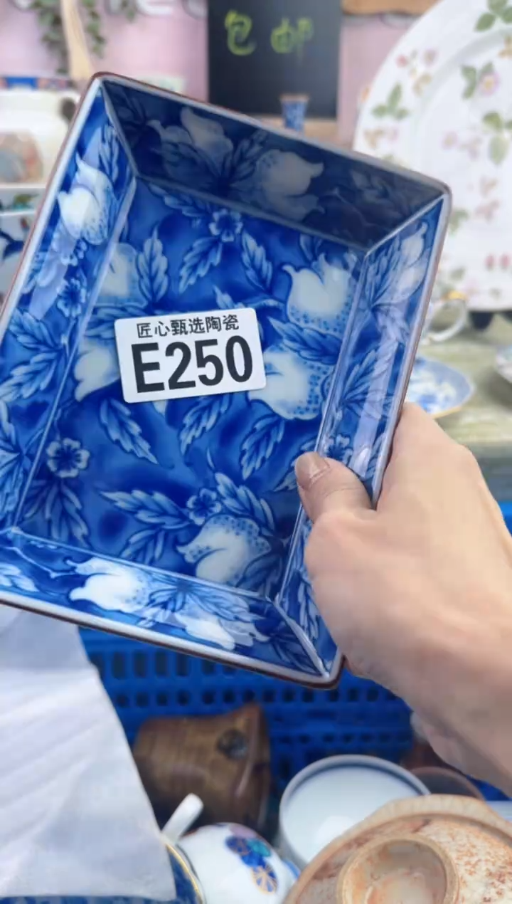 瓷片阿*?      E250