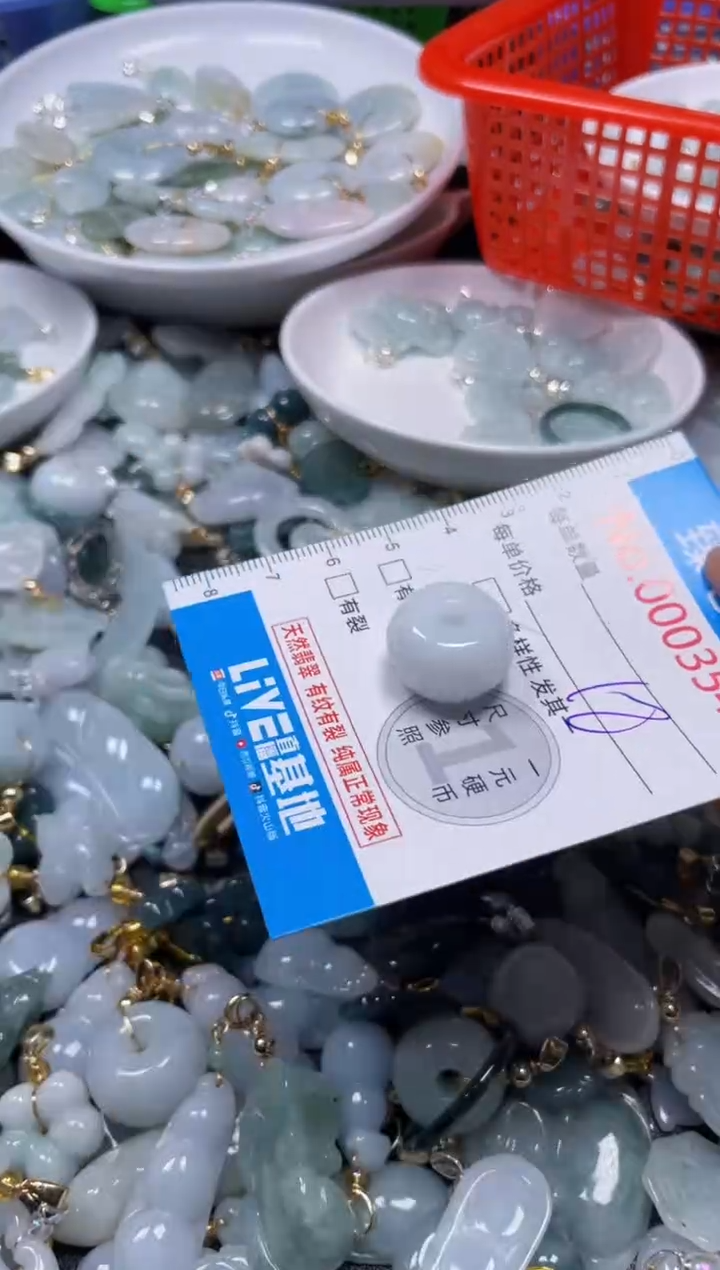 颈饰未镶嵌翡翠3545