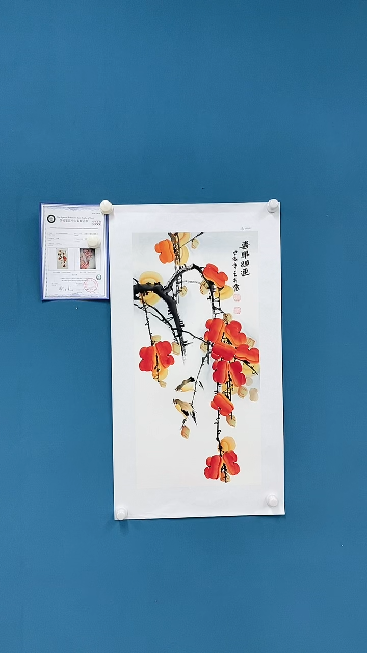 【闪购商品】国画1.15-王夫怀四尺四开花鸟7