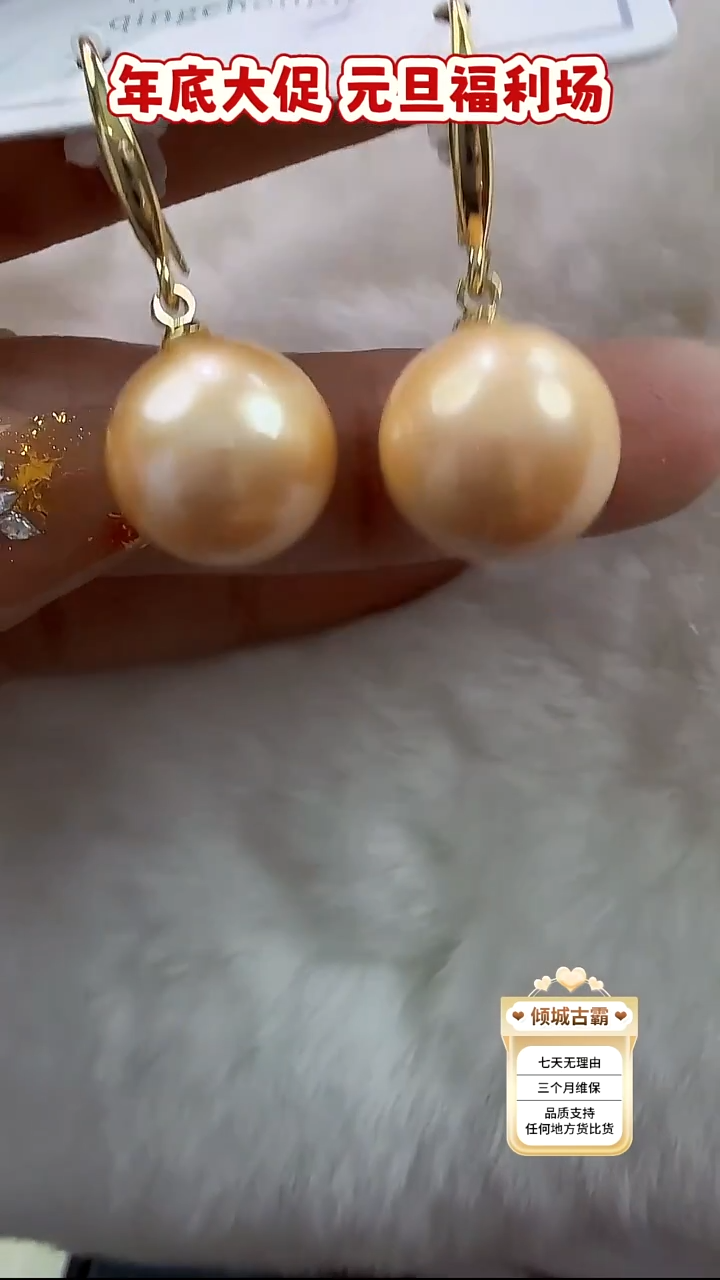 未镶嵌耳饰淡水珍珠618