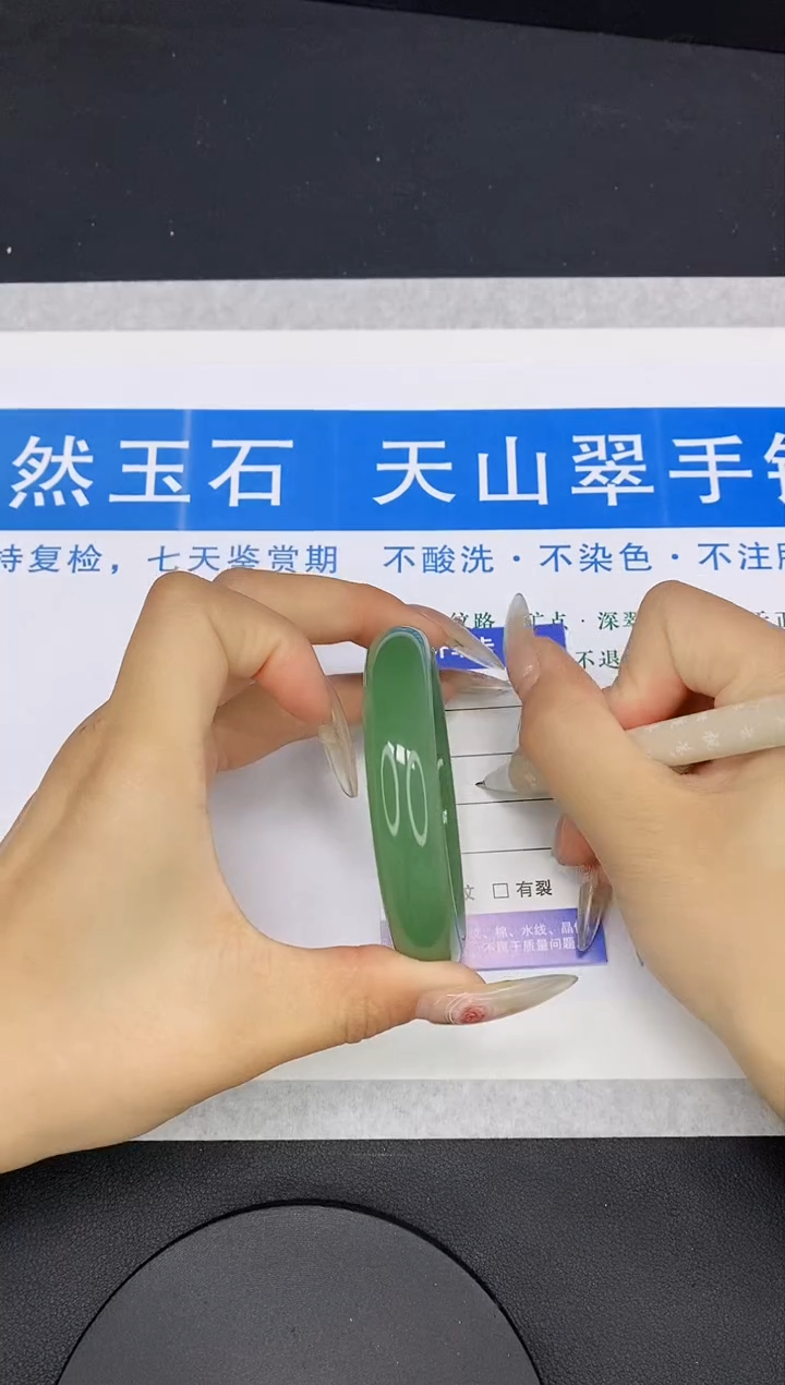 【闪购商品】石英质玉手镯未镶嵌多样性发货-7-58/9