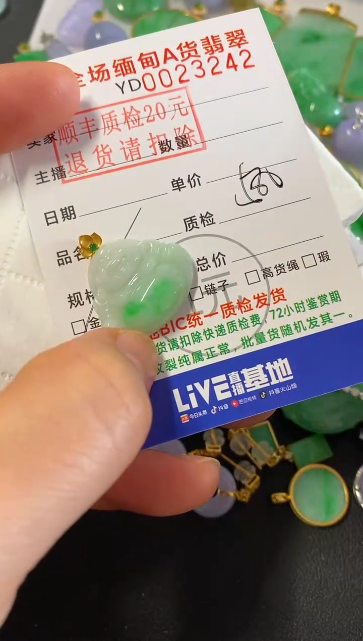 吊坠(不含链)18K金镶嵌翡翠佛公