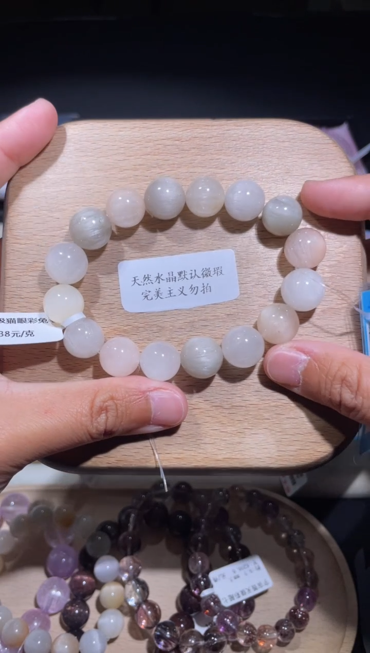 水晶手串未镶嵌7号多性样发-DD  约13+