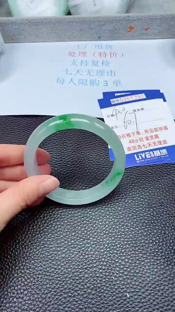 饰品拍下以实物为准65392