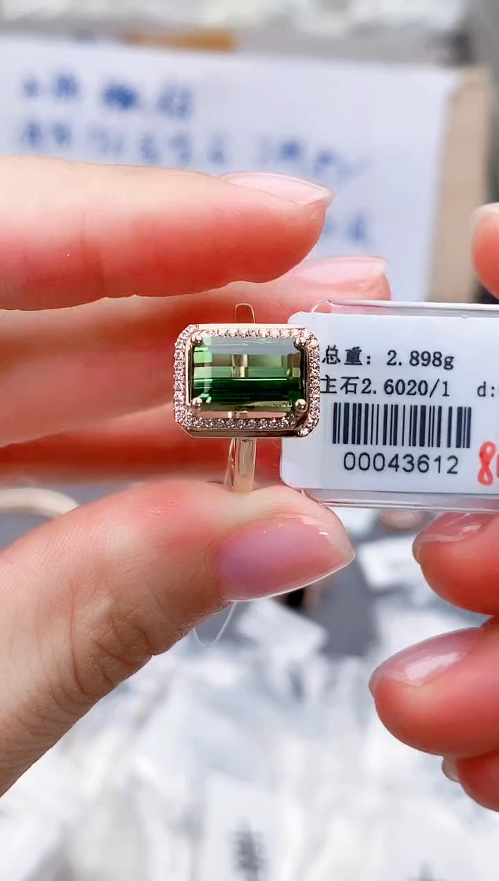 18K金镶嵌戒指碧玺高货15#