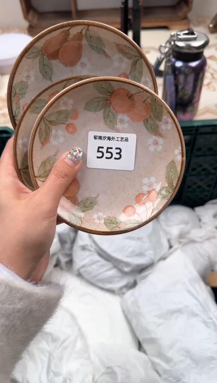 【闪购商品】瓷片B           553