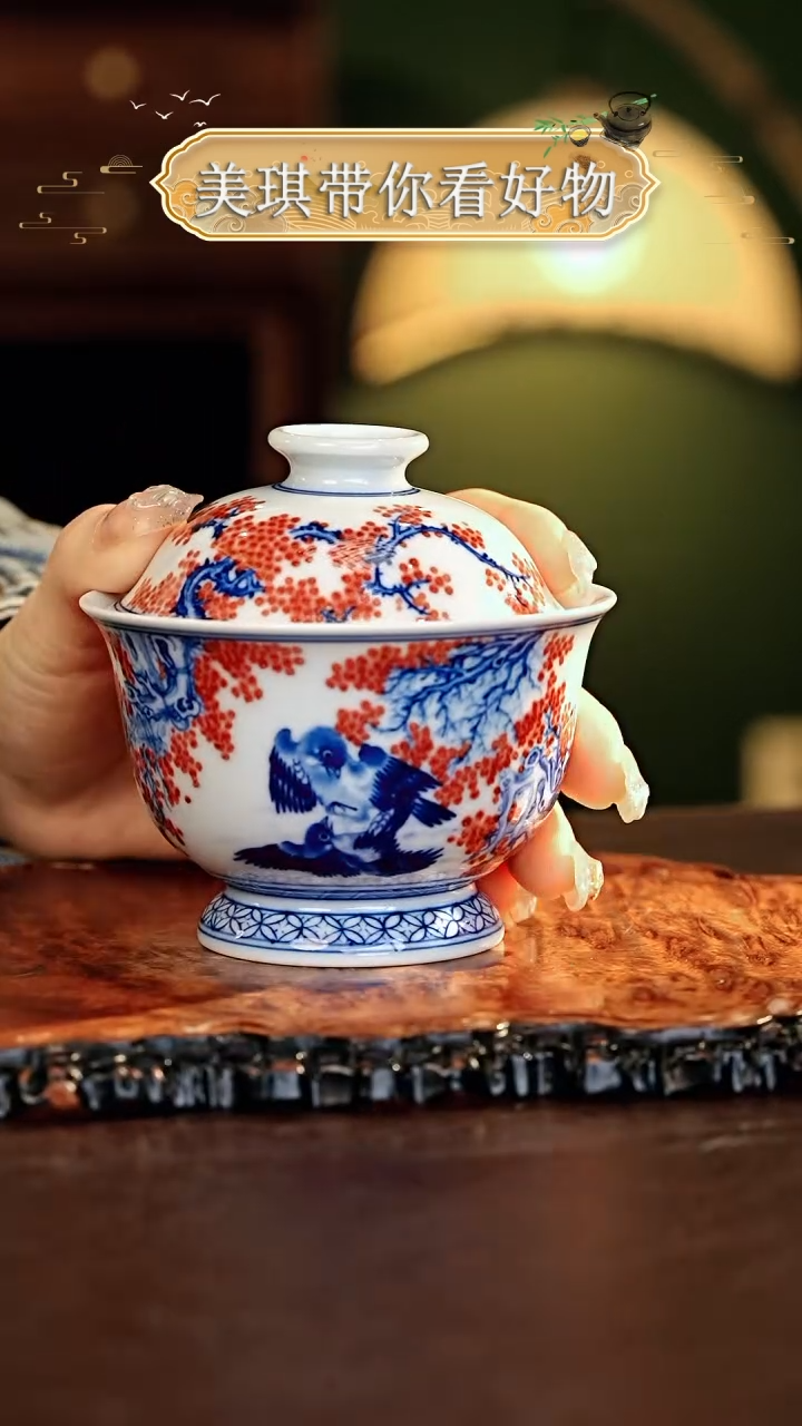 【闪购商品】瓷片...............