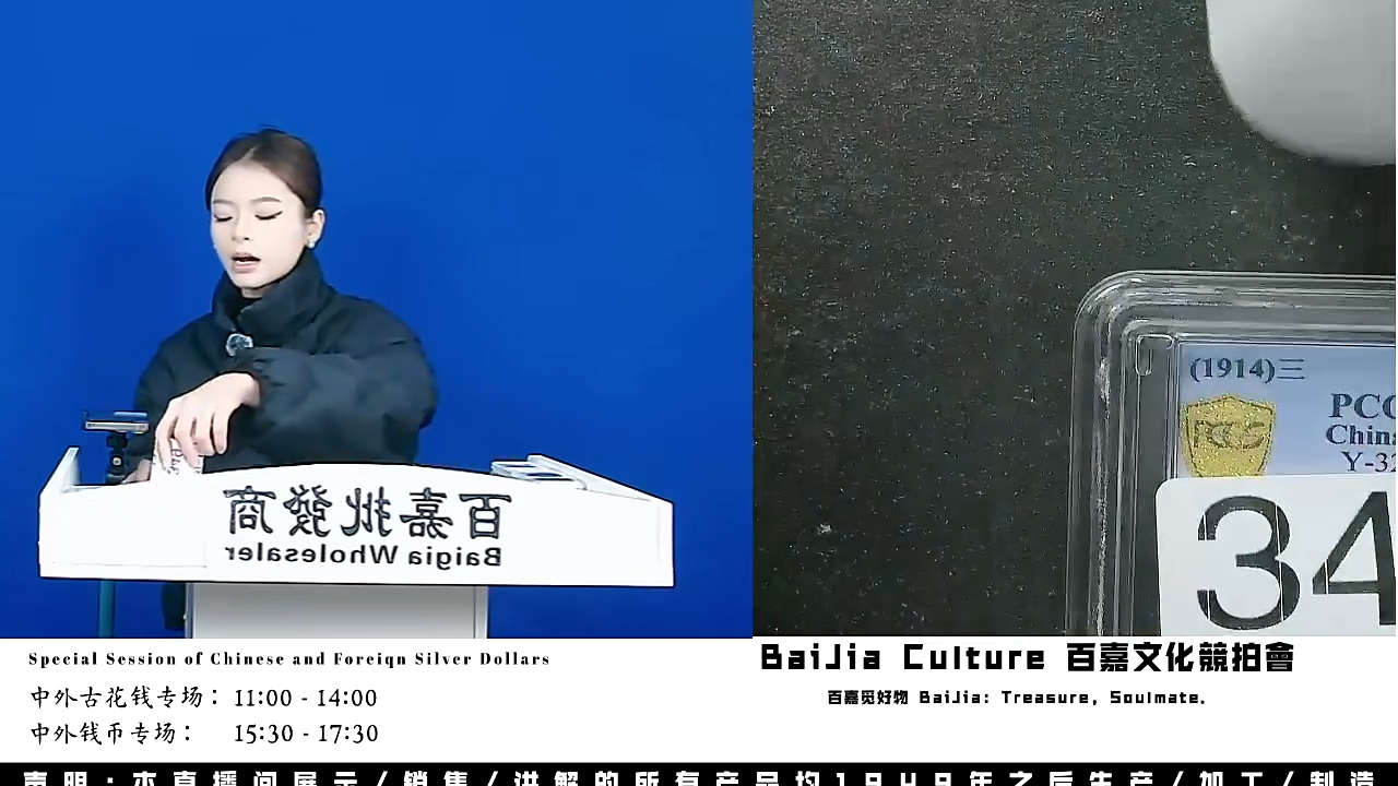 z****锗直播盒子币一枚345