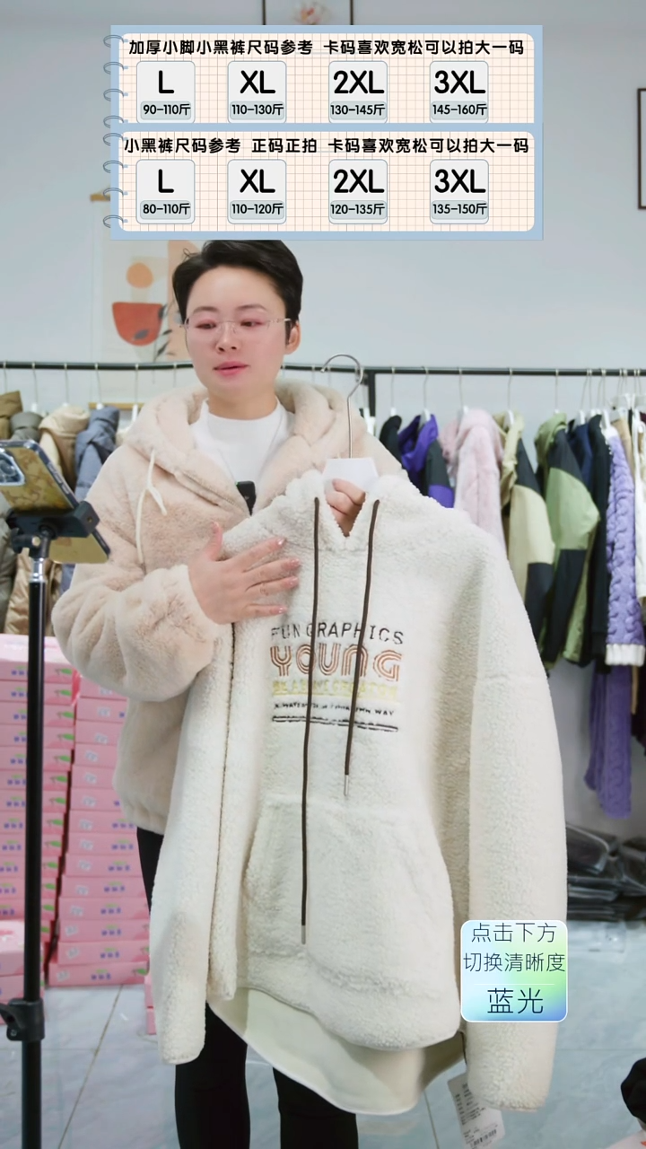 摇粒绒卫衣 苏苏家衣服