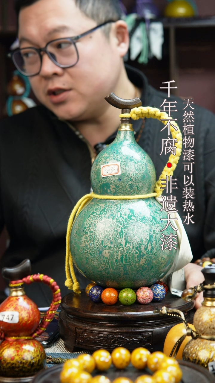 2080非遗大漆酒葫芦一物一价（送底座漏斗等饰品）1.91