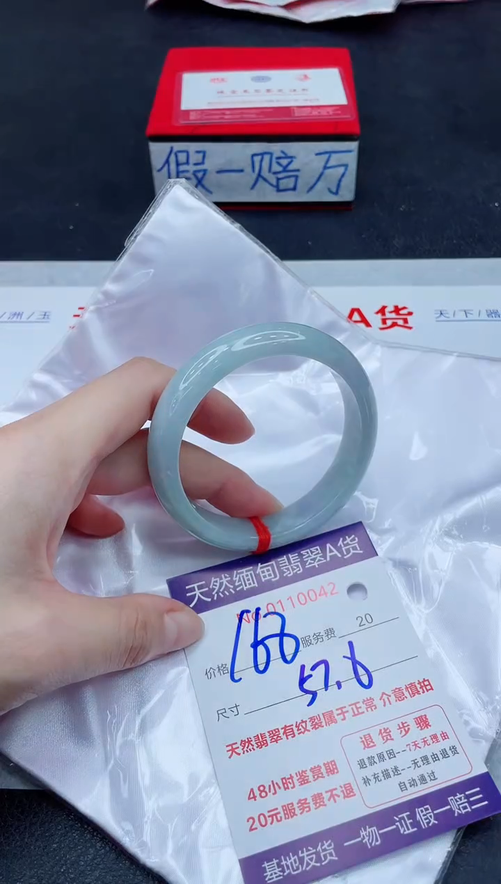 未镶嵌手镯翡翠168.00