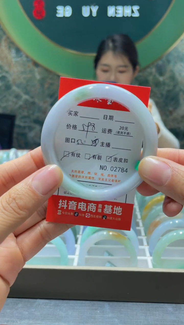 【闪购商品】翡翠手镯未镶嵌2784******