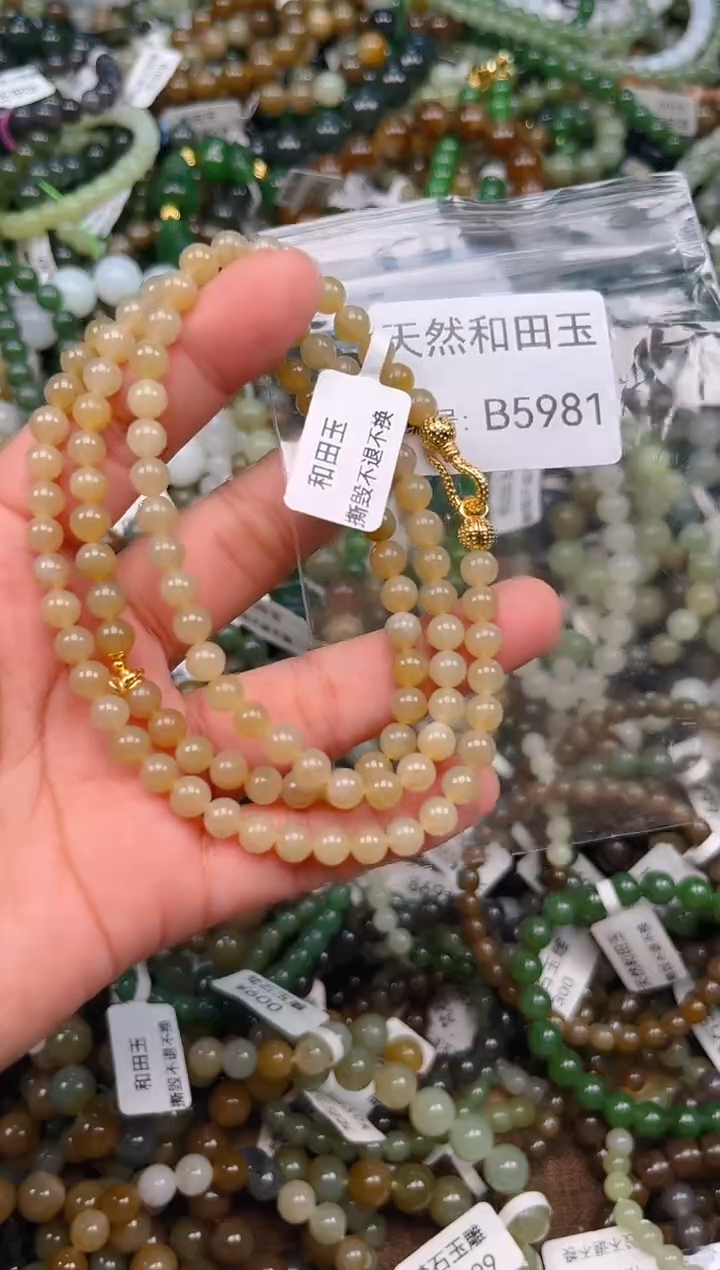 颈饰未镶嵌和田玉1