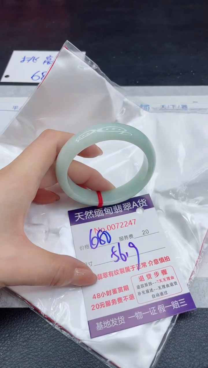 【闪购商品】翡翠手镯未镶嵌11111111