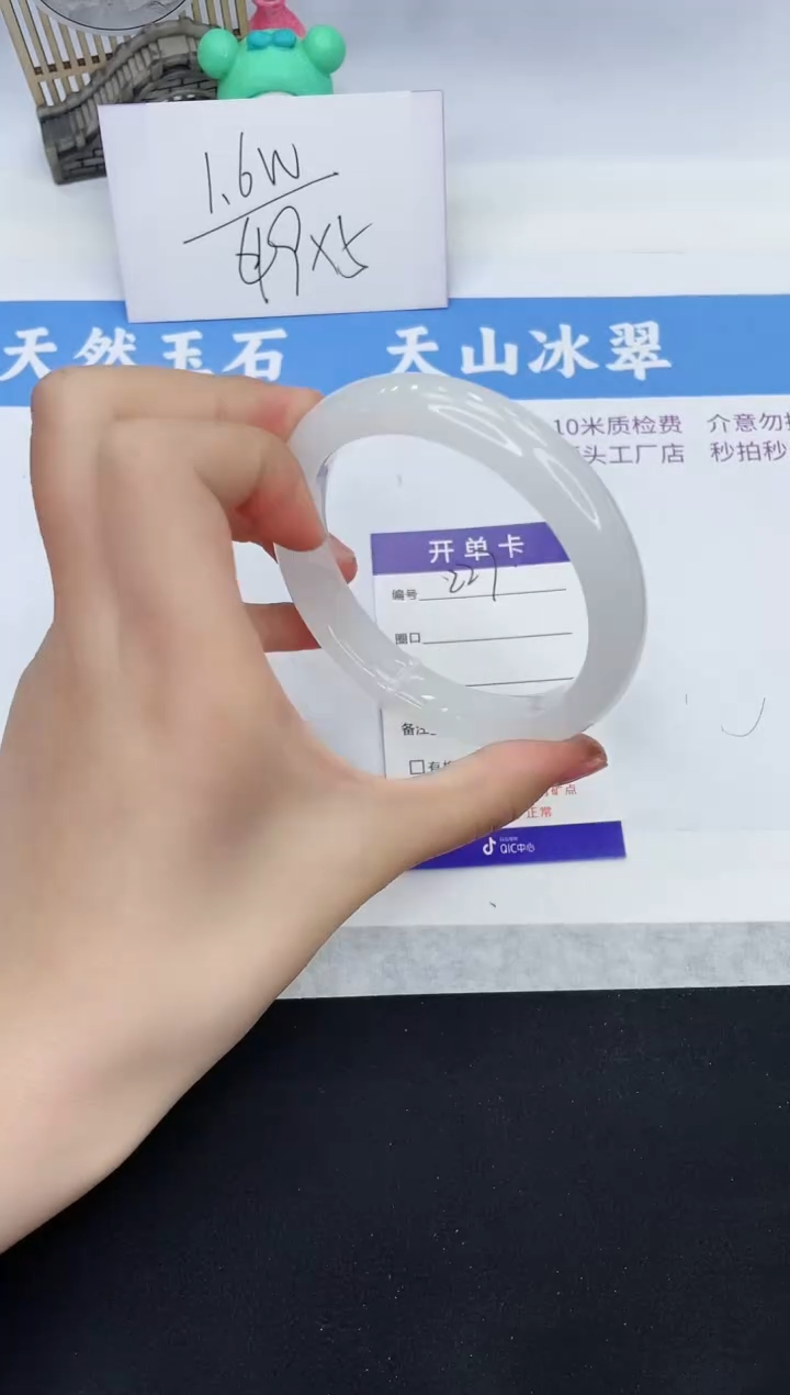 【闪购商品】石英质玉手镯未镶嵌B227-62+