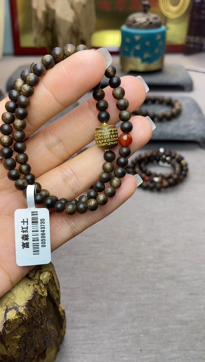 【闪购商品】沉香手串富森红土05沉水+红土五条+配饰两圈款