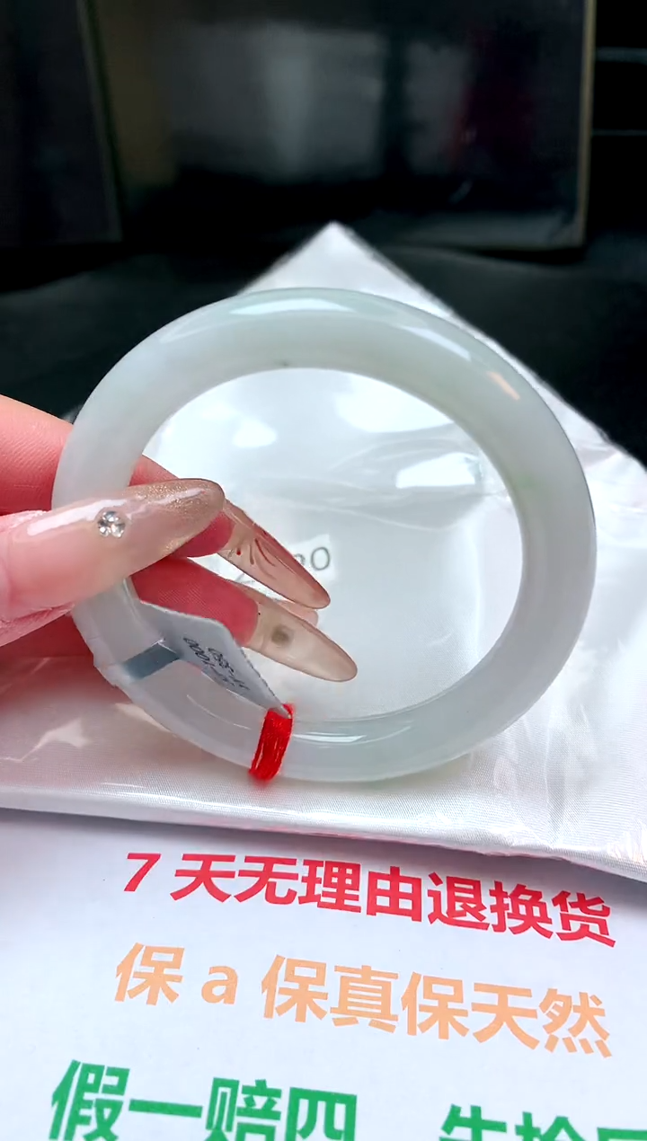 【闪购商品】翡翠手镯未镶嵌缅甸天然A货翡翠