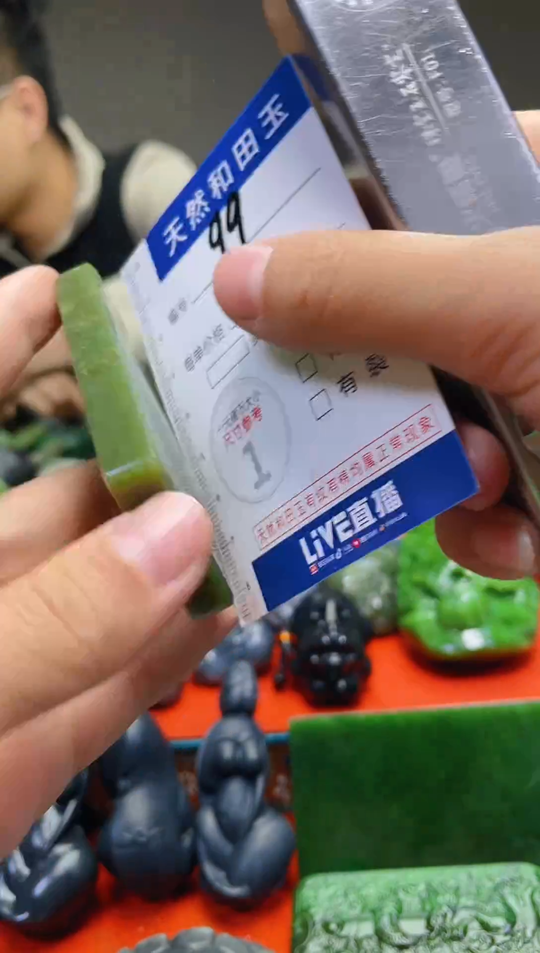 颈饰未镶嵌和田玉99