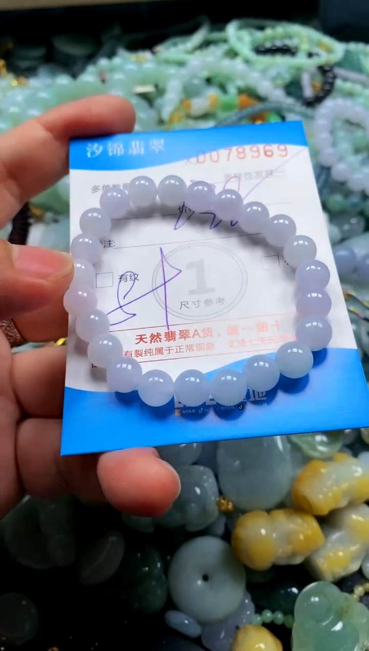 颈饰未镶嵌翡翠闪购商品0078969