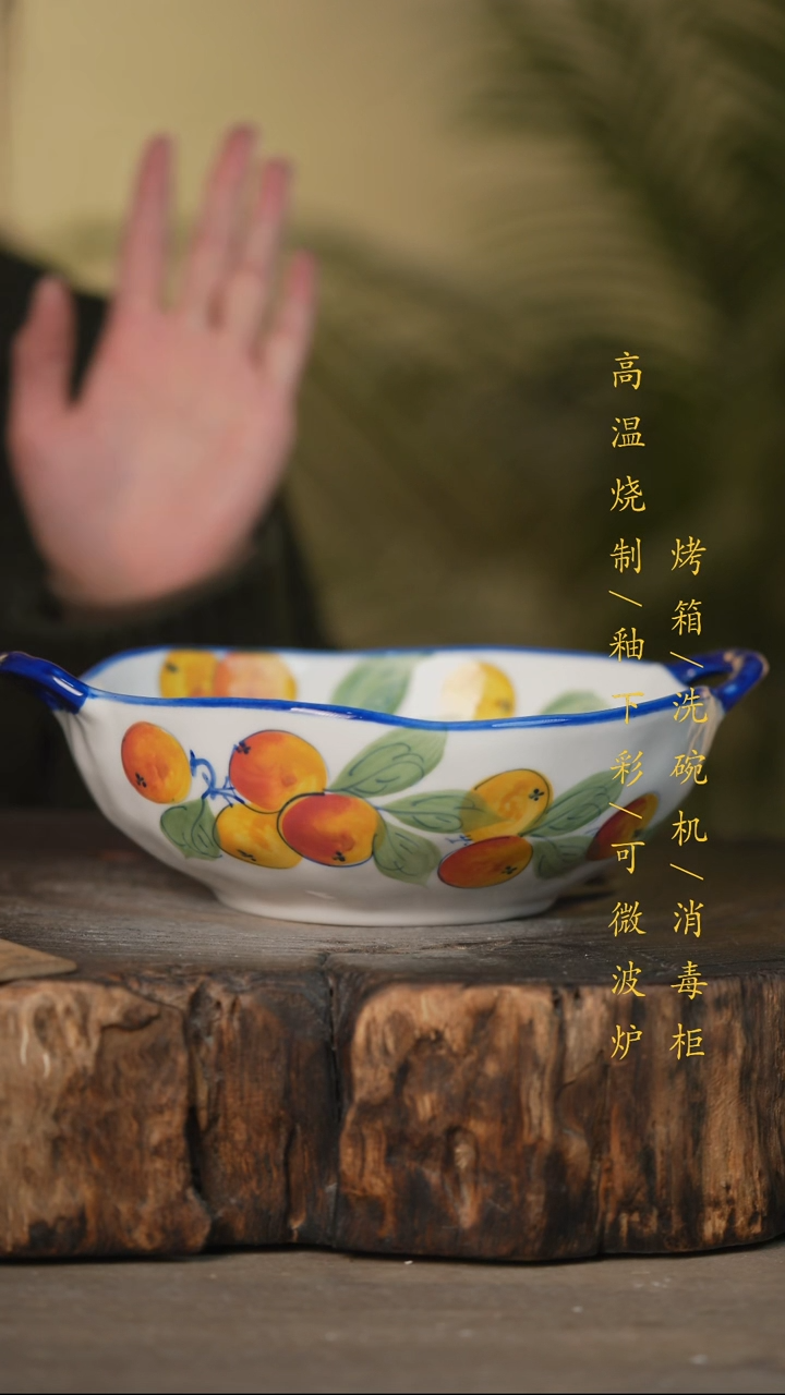 瓷片景德镇高温釉下彩可微波烤箱洗碗机