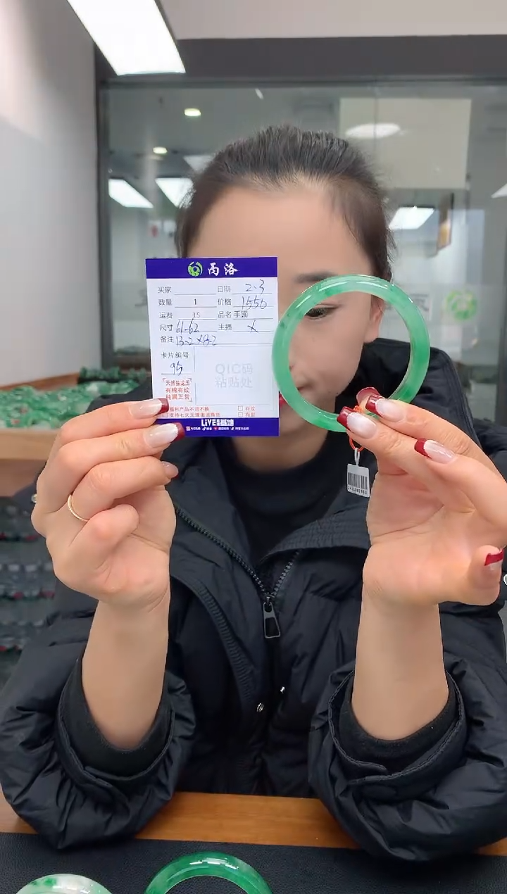 【闪购商品】石英质玉手镯未镶嵌6162