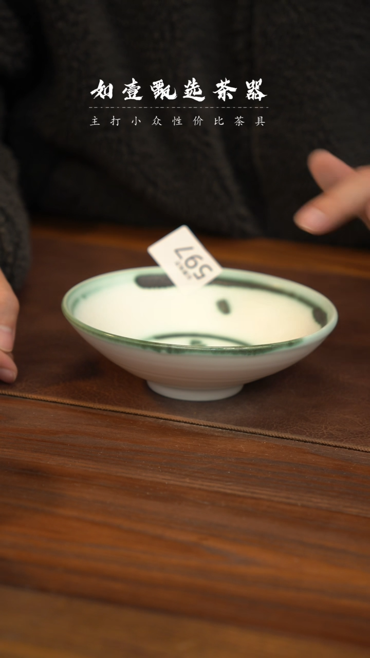 【闪购商品】如壹陶艺甄选好物