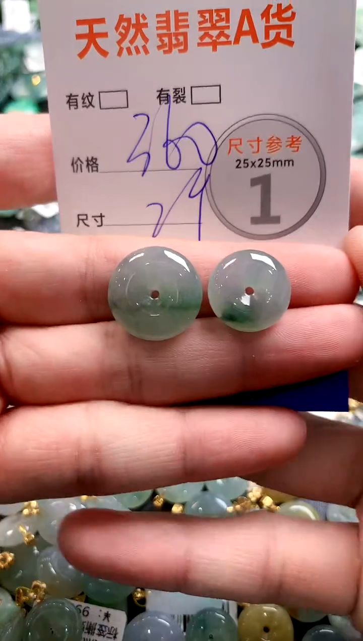 颈饰未镶嵌翡翠0634915752