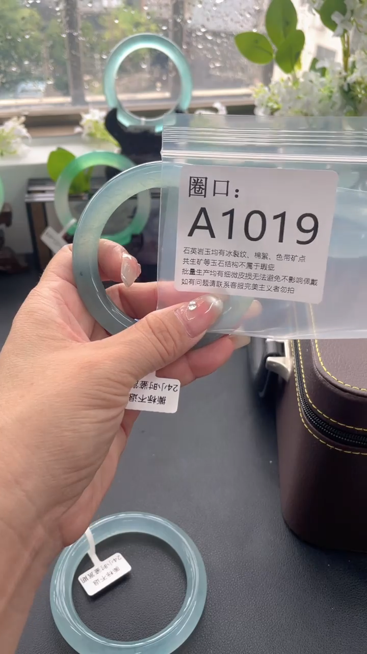暴****️A1019（一物一拍）以截图为准