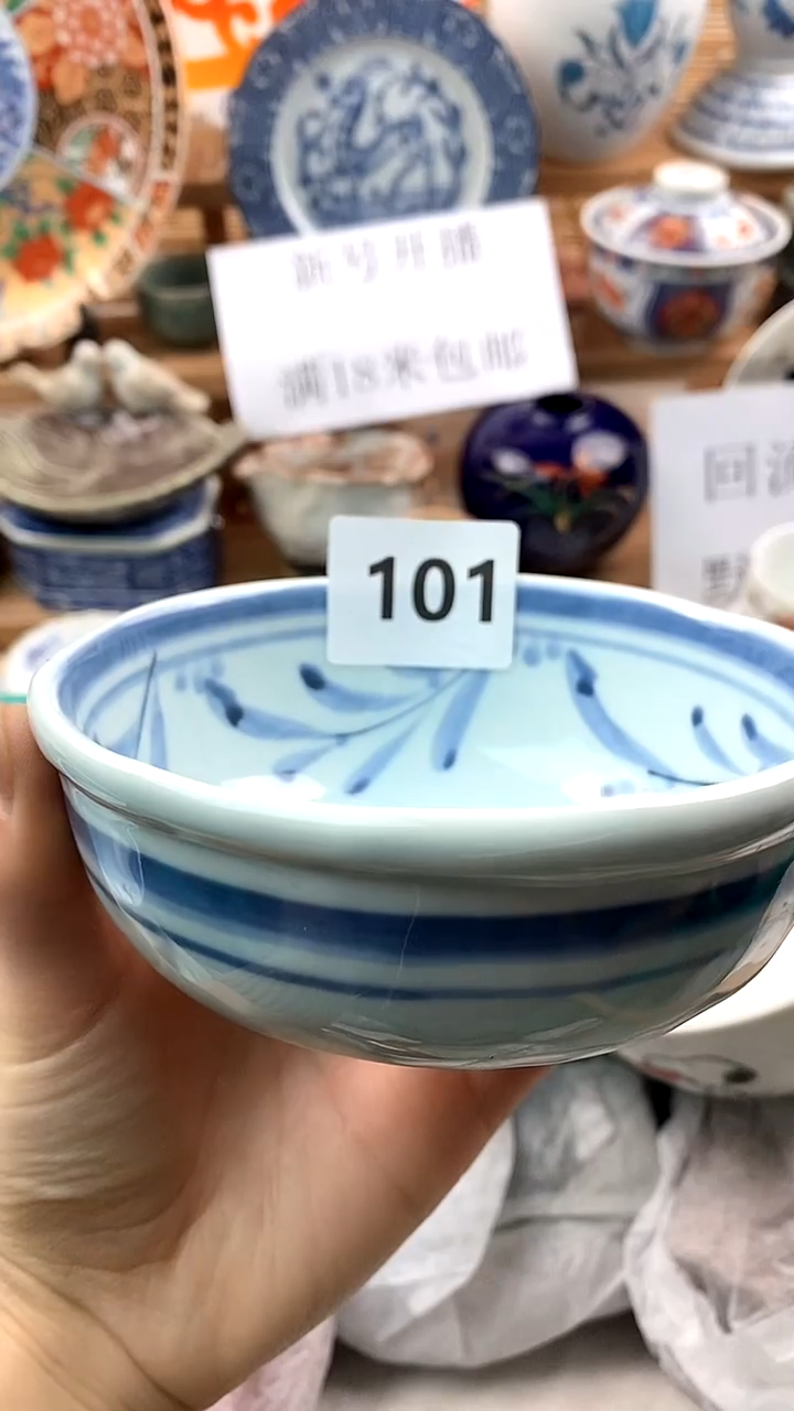 【闪购商品】瓷片新号开播，满18米包邮