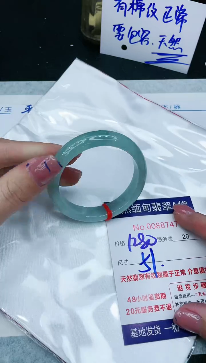 【闪购商品】翡翠手镯未镶嵌11111111111