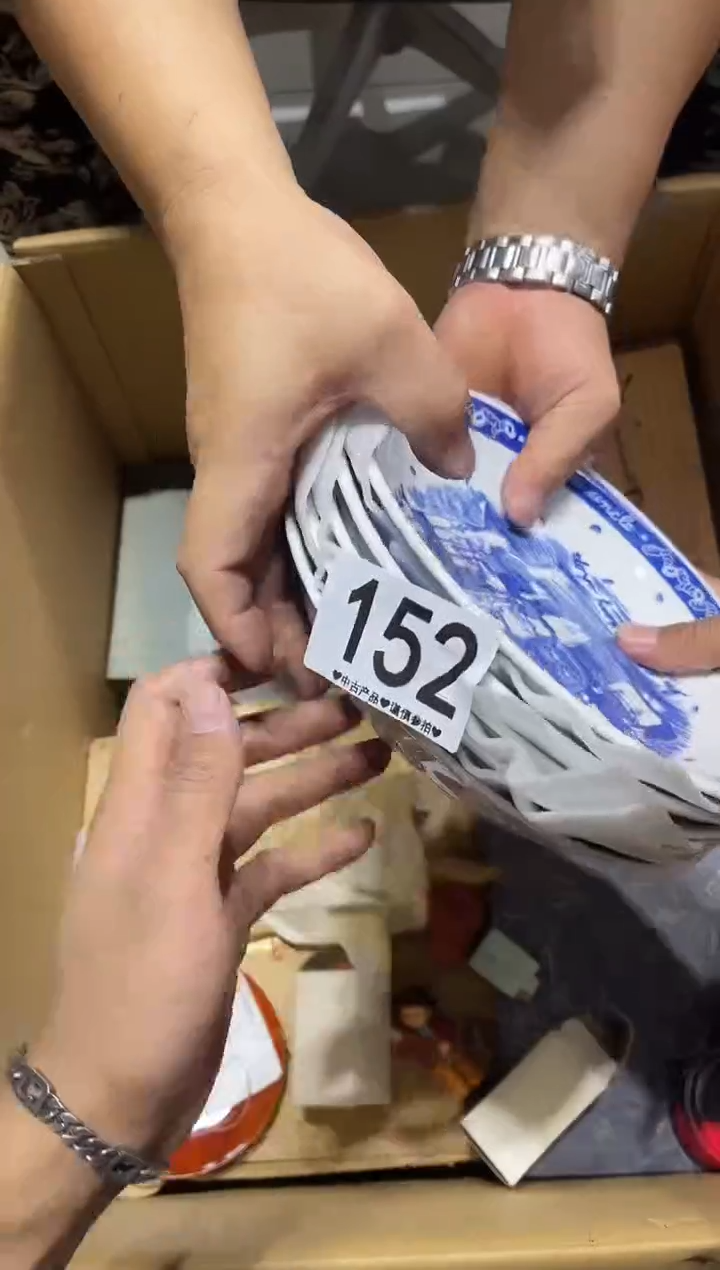 瓷片青**草152.......