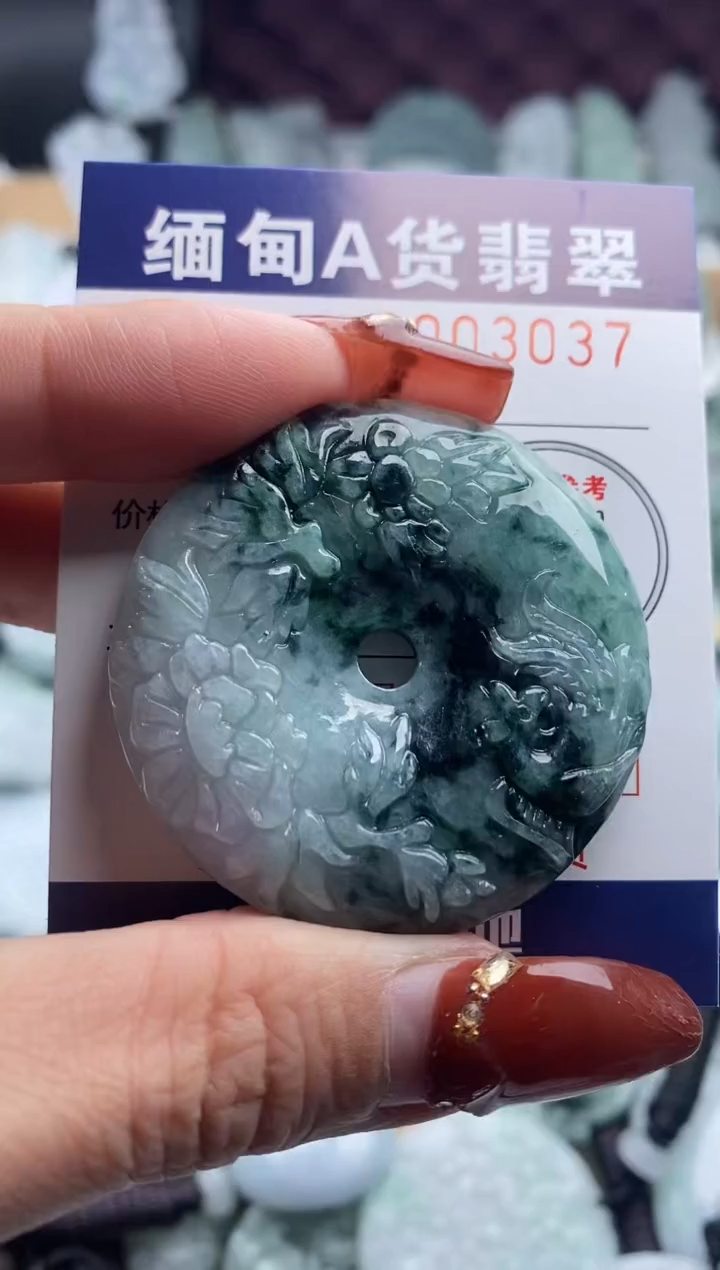 【闪购商品】翡翠吊坠(不含链)未镶嵌1
