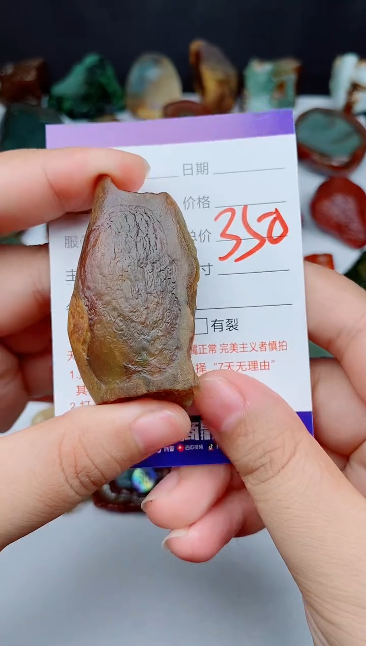 颈饰未镶嵌翡翠折**酒168168168