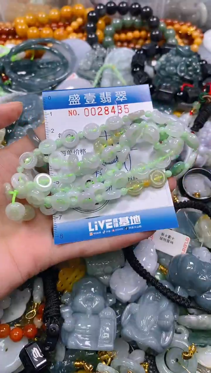 颈饰未镶嵌翡翠闪购0028435