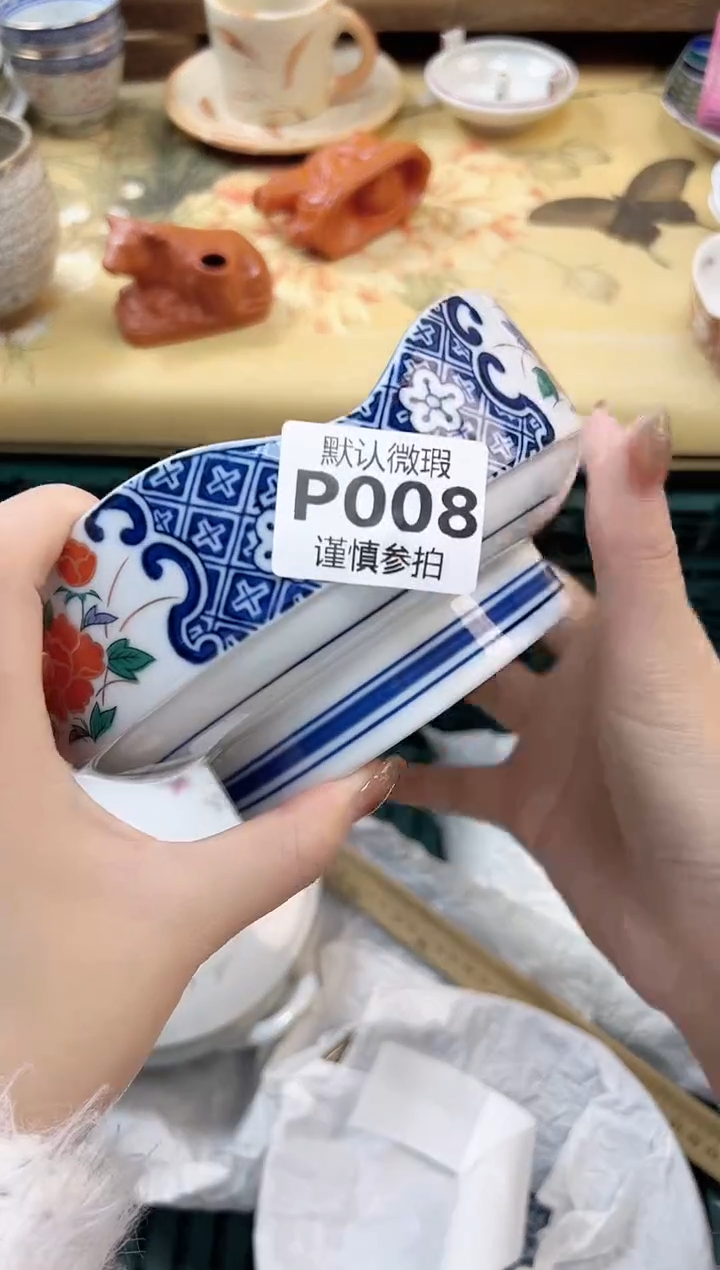瓷片亿****景 08        