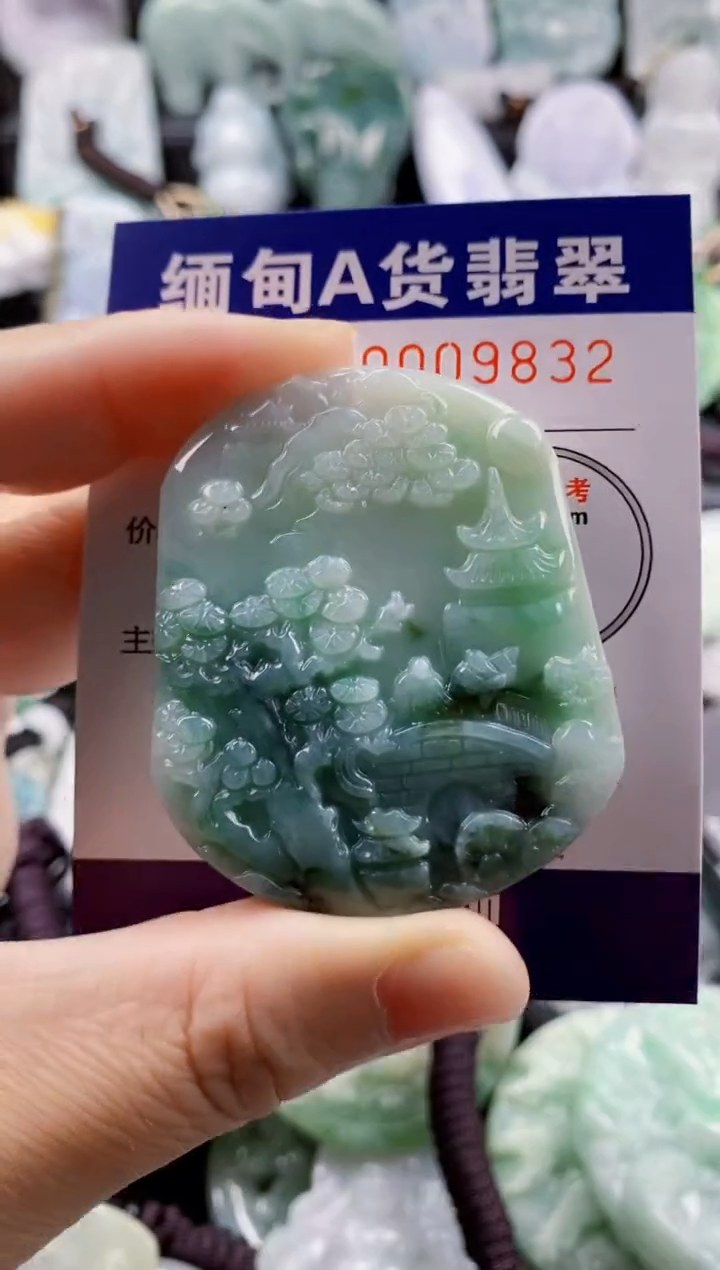 【闪购商品】翡翠吊坠(不含链)未镶嵌1