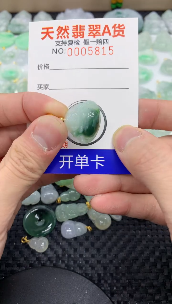 【闪购商品】翡翠颈饰未镶嵌11111111