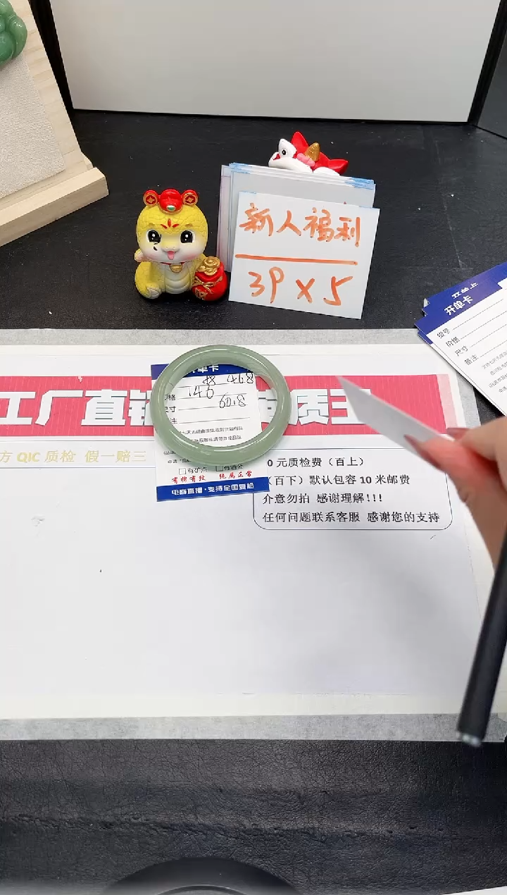 【闪购商品】石英质玉手镯未镶嵌468-60