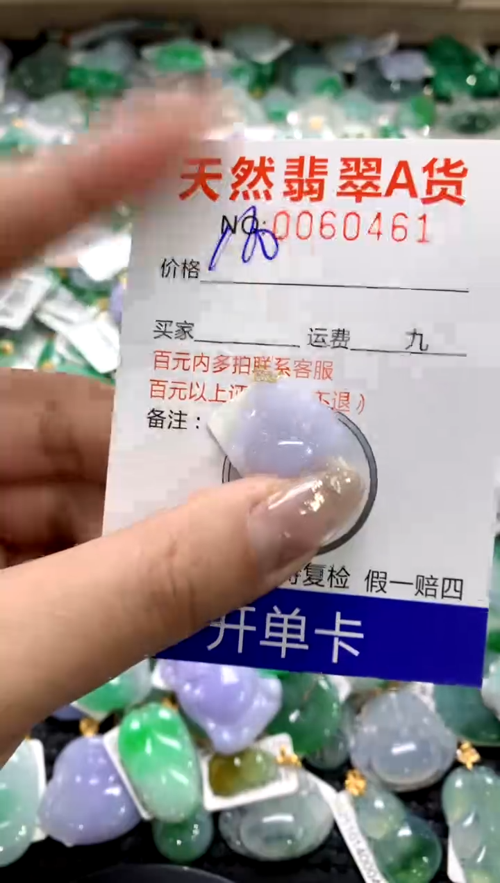 颈饰18K金镶嵌翡翠1111111111111111