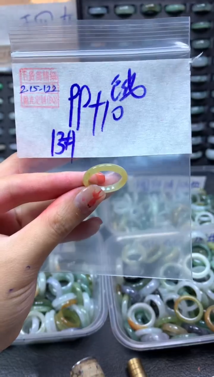 【闪购商品】定制翡翠未镶嵌翡翠109元#毛货需精细抛光122瑕疵