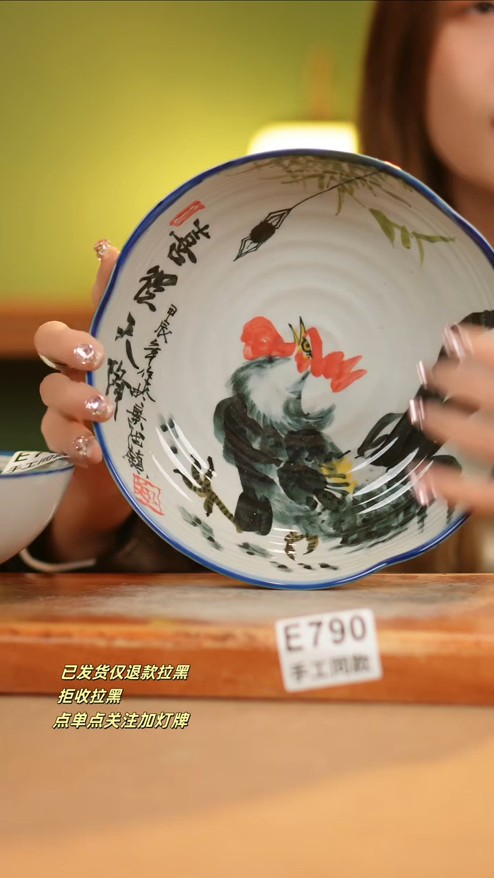 【闪购商品】其他E790窑林瓷业瓷器