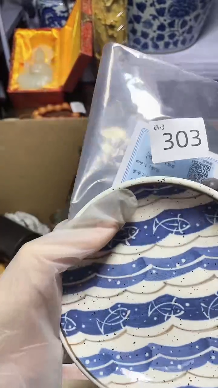 【闪购商品】瓷器瓷器瓷器瓷器