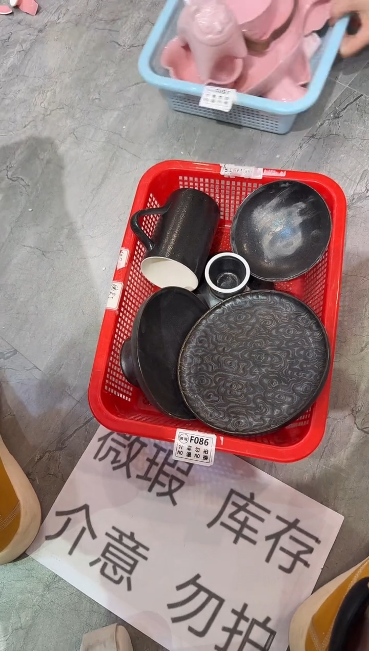 微瑕商品 介意勿拍套组