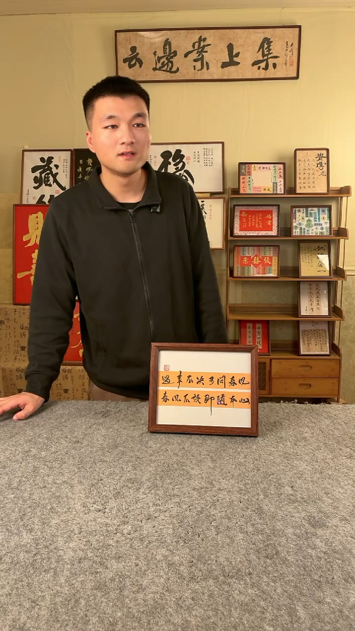 书法?**天手写手绘，一元起拍