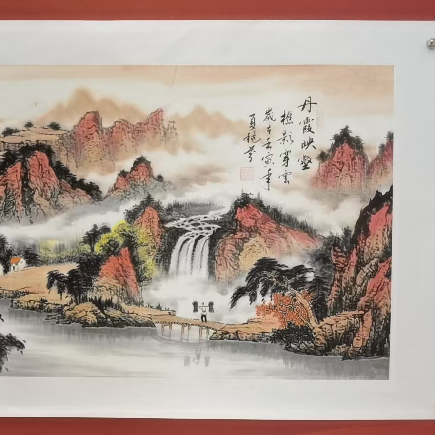 赵秋芬作品 国画山水《丹霞映壑》